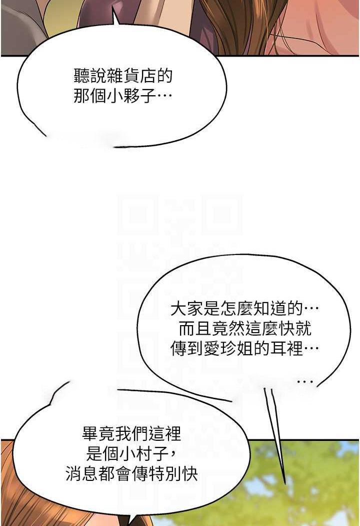[韩国漫画] 直男逆袭婚友社 剧情,熟女人妻,女学生#[96P]-13