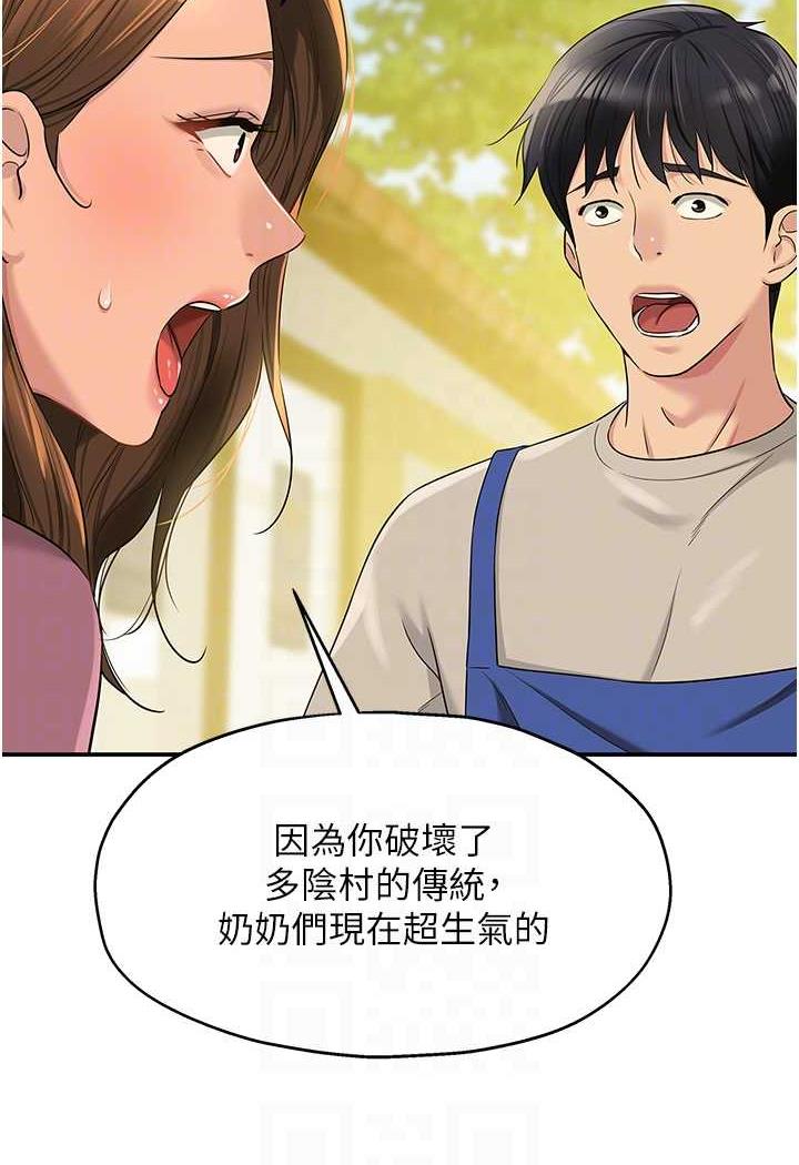 [韩国漫画] 直男逆袭婚友社 剧情,熟女人妻,女学生#[96P]-14