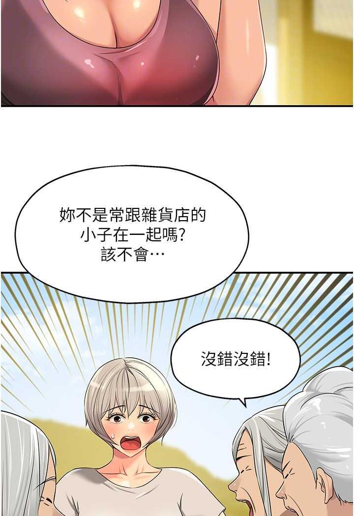 [韩国漫画] 直男逆袭婚友社 剧情,熟女人妻,女学生#[96P]-16