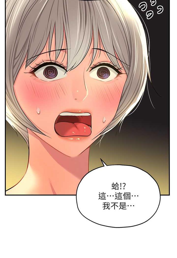 [韩国漫画] 直男逆袭婚友社 剧情,熟女人妻,女学生#[96P]-18