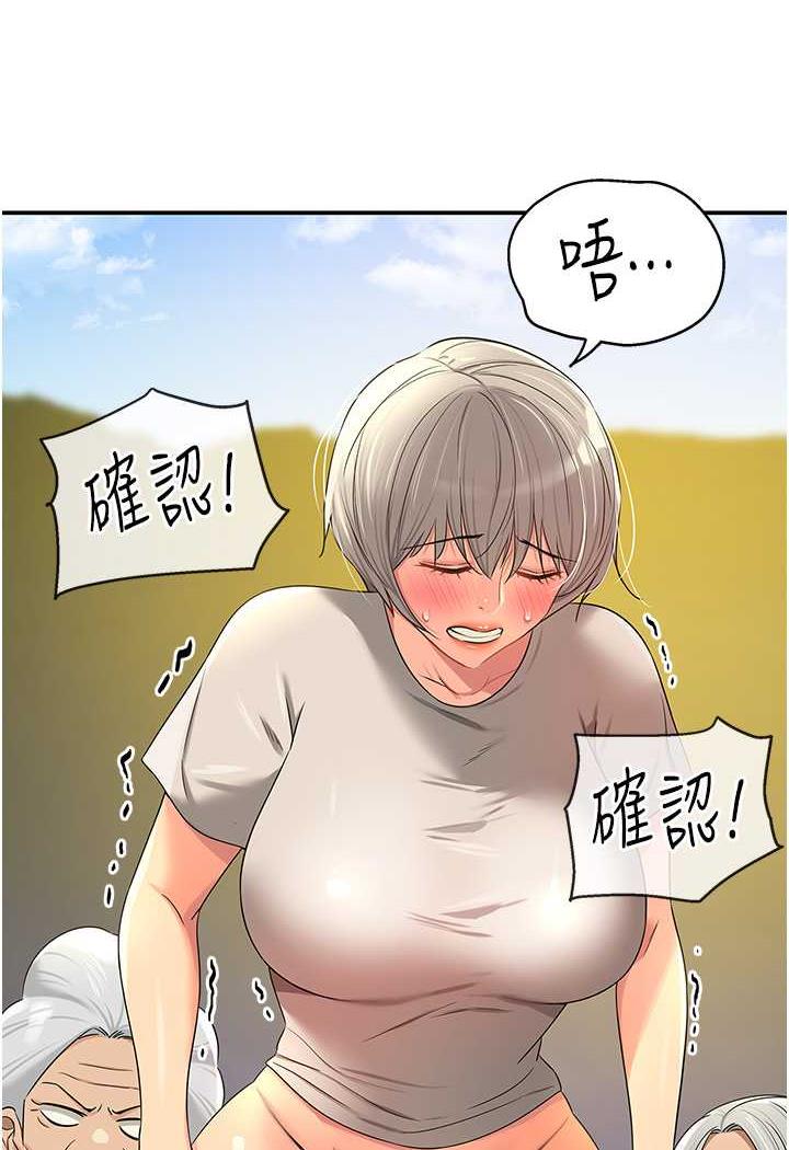 [韩国漫画] 直男逆袭婚友社 剧情,熟女人妻,女学生#[96P]-19