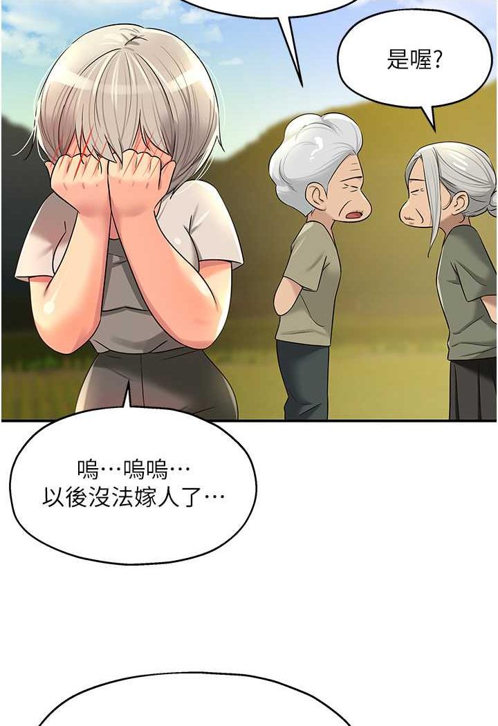 [韩国漫画] 直男逆袭婚友社 剧情,熟女人妻,女学生#[96P]-21