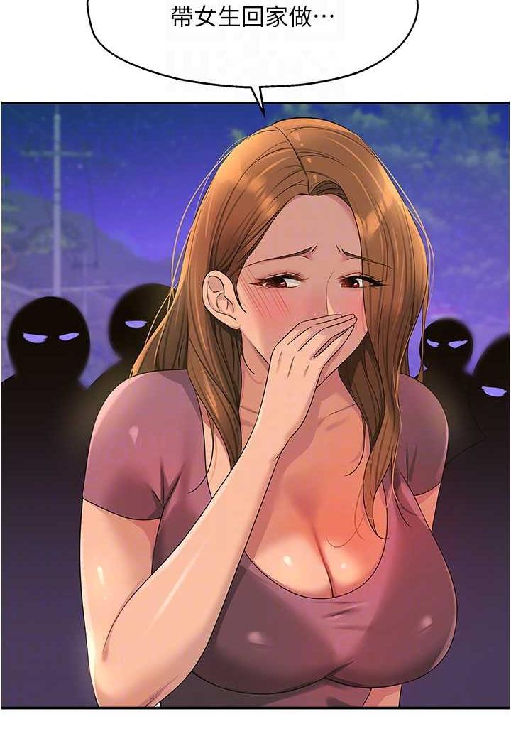 [韩国漫画] 直男逆袭婚友社 剧情,熟女人妻,女学生#[96P]-25