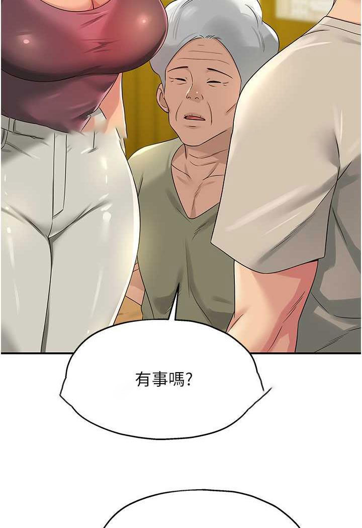 [韩国漫画] 直男逆袭婚友社 剧情,熟女人妻,女学生#[96P]-27