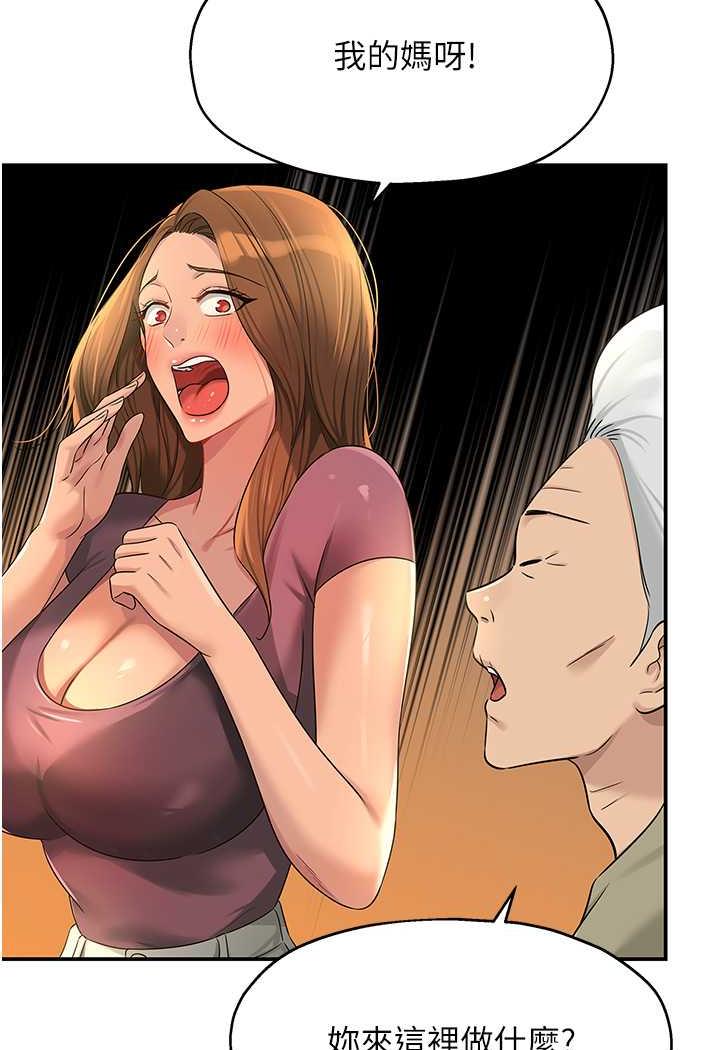 [韩国漫画] 直男逆袭婚友社 剧情,熟女人妻,女学生#[96P]-28