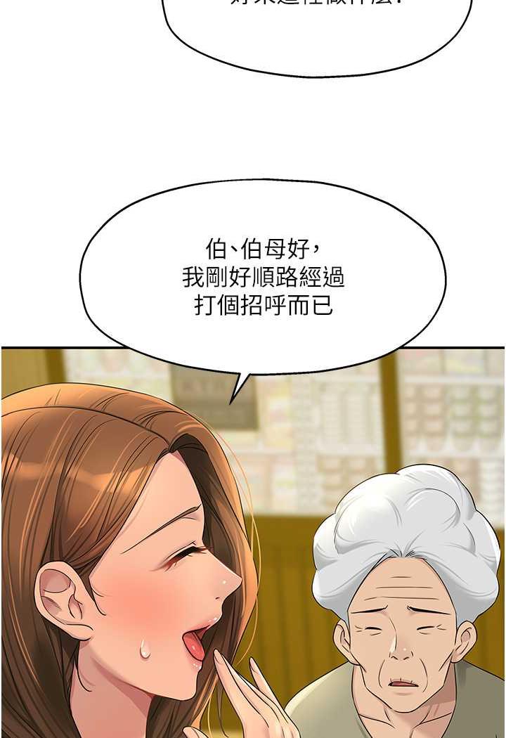 [韩国漫画] 直男逆袭婚友社 剧情,熟女人妻,女学生#[96P]-29