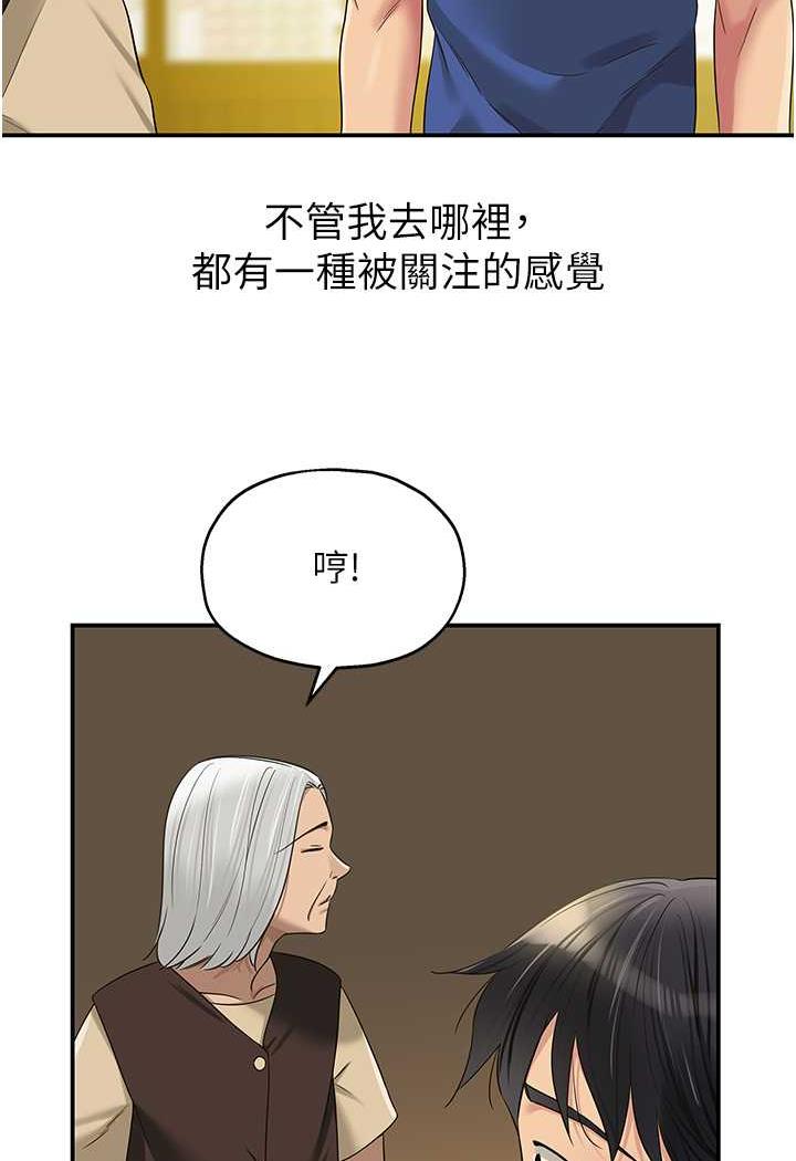 [韩国漫画] 直男逆袭婚友社 剧情,熟女人妻,女学生#[96P]-3