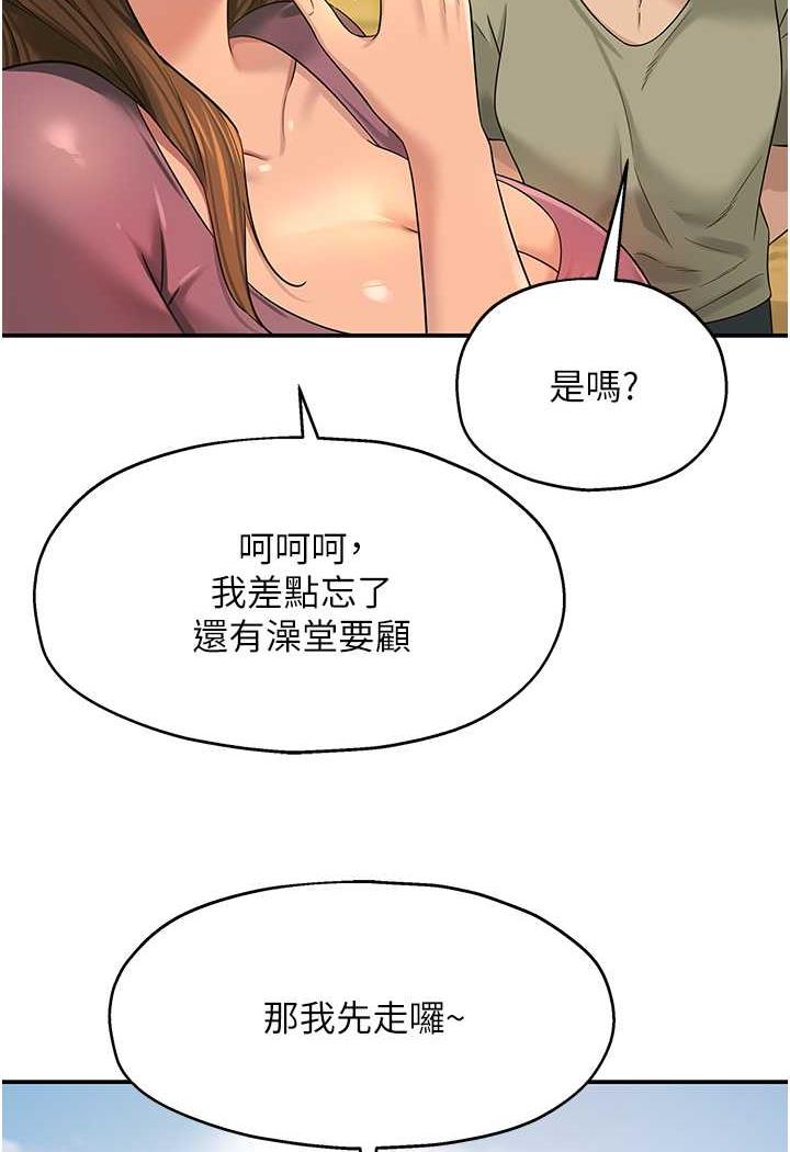 [韩国漫画] 直男逆袭婚友社 剧情,熟女人妻,女学生#[96P]-30