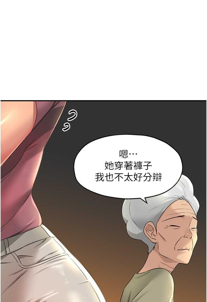 [韩国漫画] 直男逆袭婚友社 剧情,熟女人妻,女学生#[96P]-32