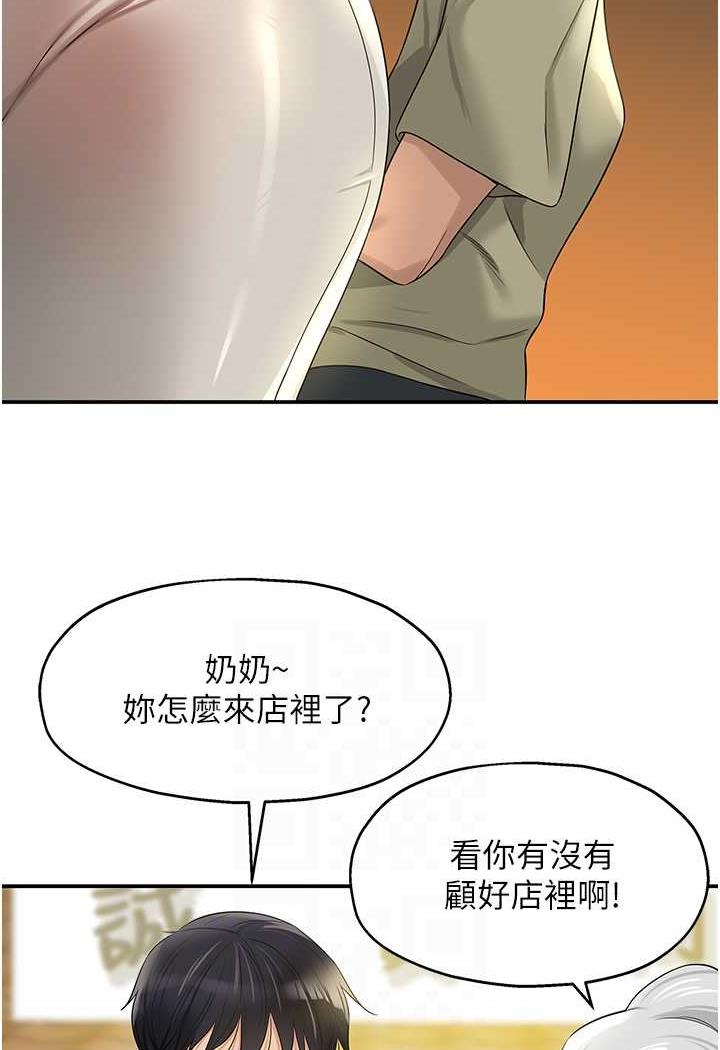 [韩国漫画] 直男逆袭婚友社 剧情,熟女人妻,女学生#[96P]-33