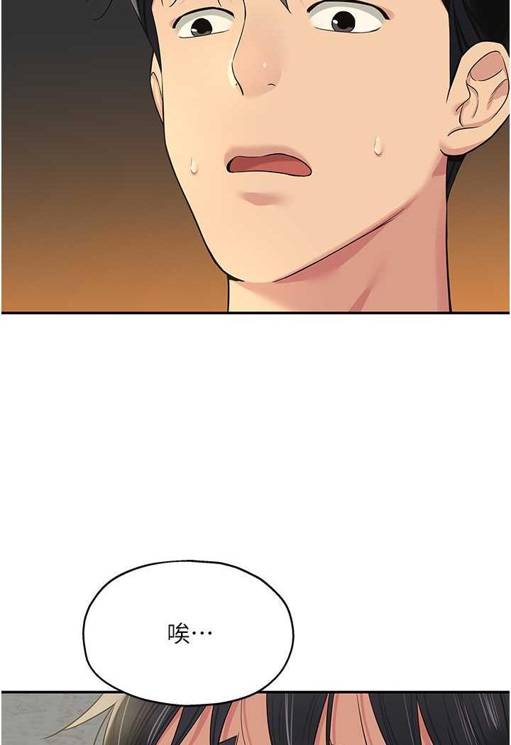 [韩国漫画] 直男逆袭婚友社 剧情,熟女人妻,女学生#[96P]-39