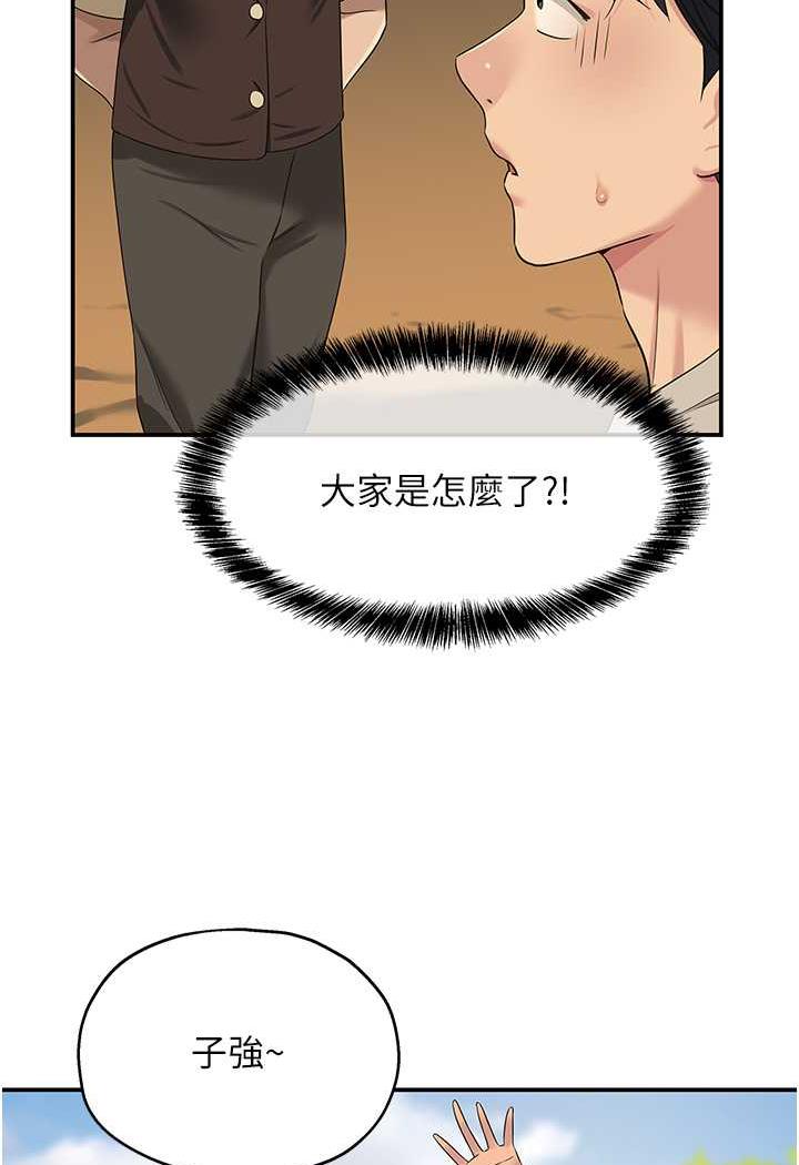 [韩国漫画] 直男逆袭婚友社 剧情,熟女人妻,女学生#[96P]-4