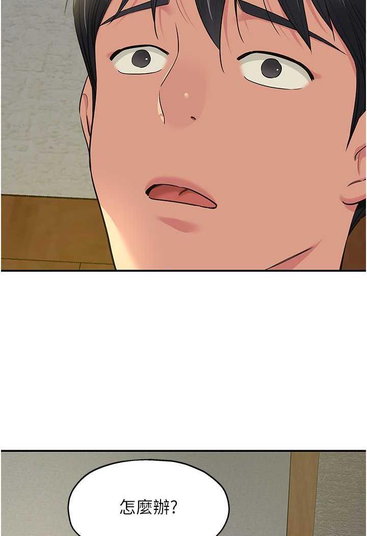 [韩国漫画] 直男逆袭婚友社 剧情,熟女人妻,女学生#[96P]-40