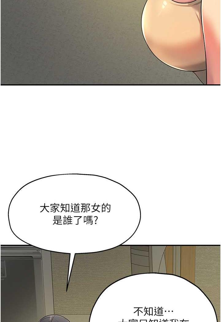 [韩国漫画] 直男逆袭婚友社 剧情,熟女人妻,女学生#[96P]-46