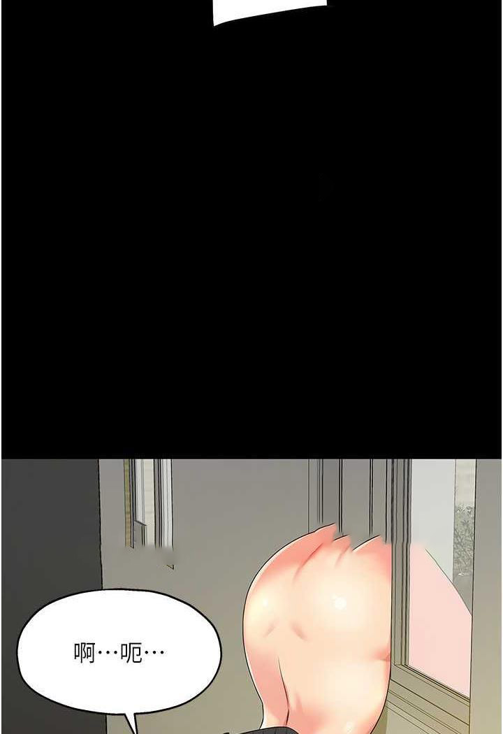 [韩国漫画] 直男逆袭婚友社 剧情,熟女人妻,女学生#[96P]-49