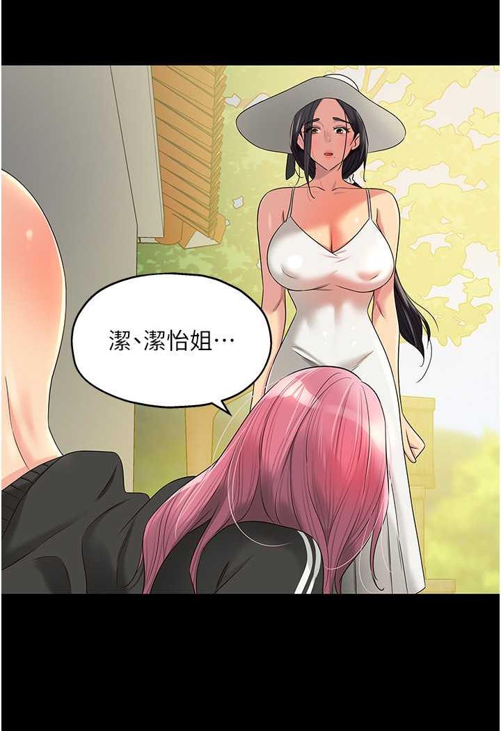 [韩国漫画] 直男逆袭婚友社 剧情,熟女人妻,女学生#[96P]-51