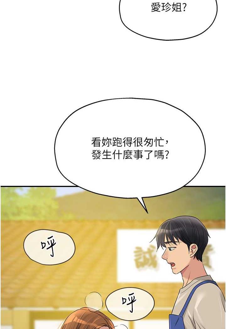 [韩国漫画] 直男逆袭婚友社 剧情,熟女人妻,女学生#[96P]-6