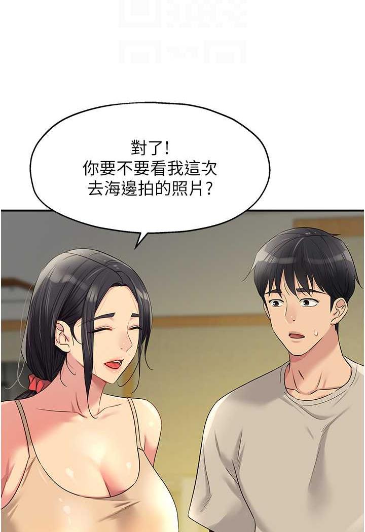 [韩国漫画] 直男逆袭婚友社 剧情,熟女人妻,女学生#[96P]-60