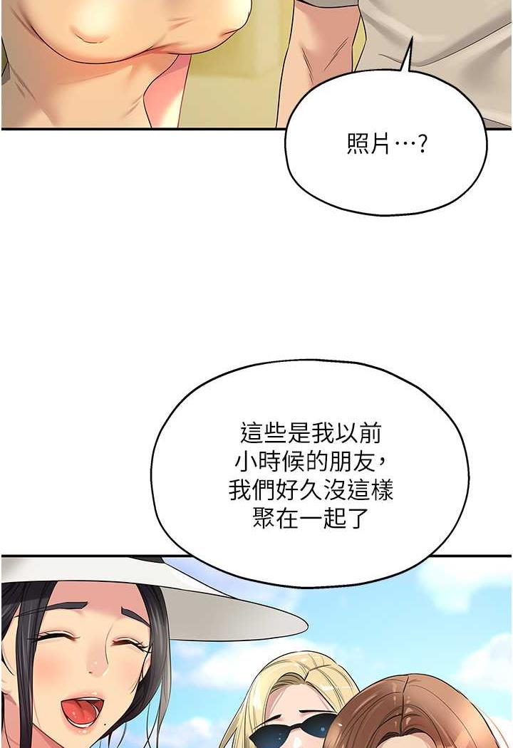 [韩国漫画] 直男逆袭婚友社 剧情,熟女人妻,女学生#[96P]-61