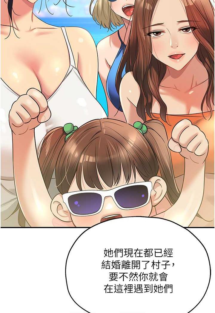 [韩国漫画] 直男逆袭婚友社 剧情,熟女人妻,女学生#[96P]-62