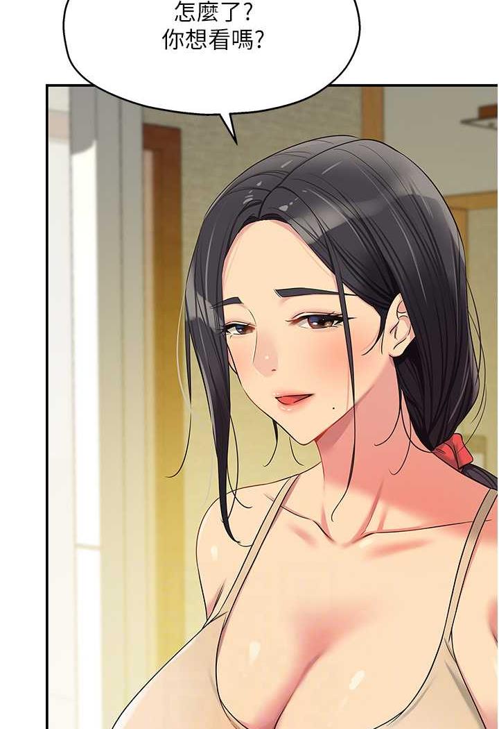 [韩国漫画] 直男逆袭婚友社 剧情,熟女人妻,女学生#[96P]-68