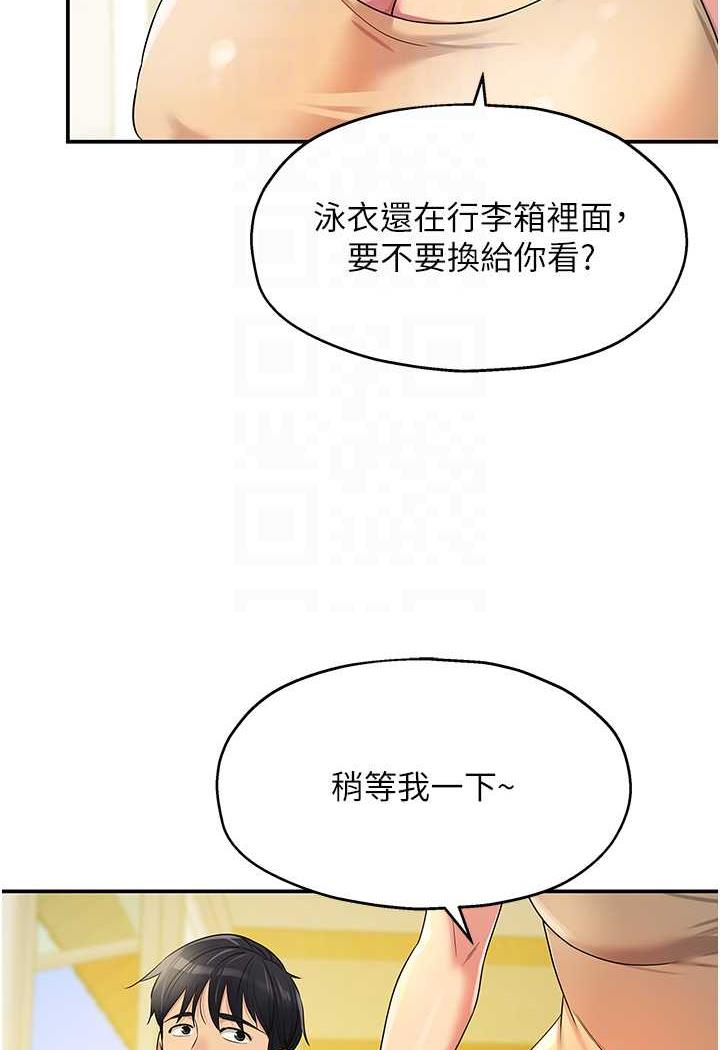 [韩国漫画] 直男逆袭婚友社 剧情,熟女人妻,女学生#[96P]-69