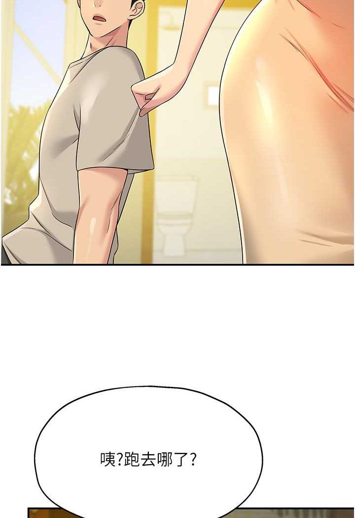 [韩国漫画] 直男逆袭婚友社 剧情,熟女人妻,女学生#[96P]-70