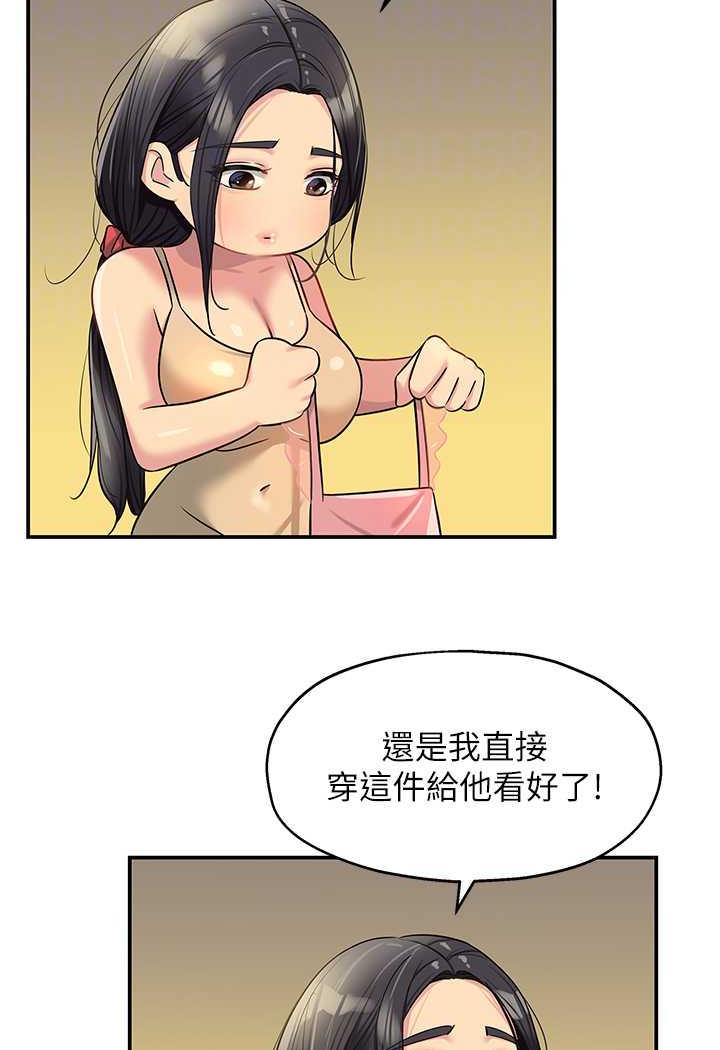 [韩国漫画] 直男逆袭婚友社 剧情,熟女人妻,女学生#[96P]-75