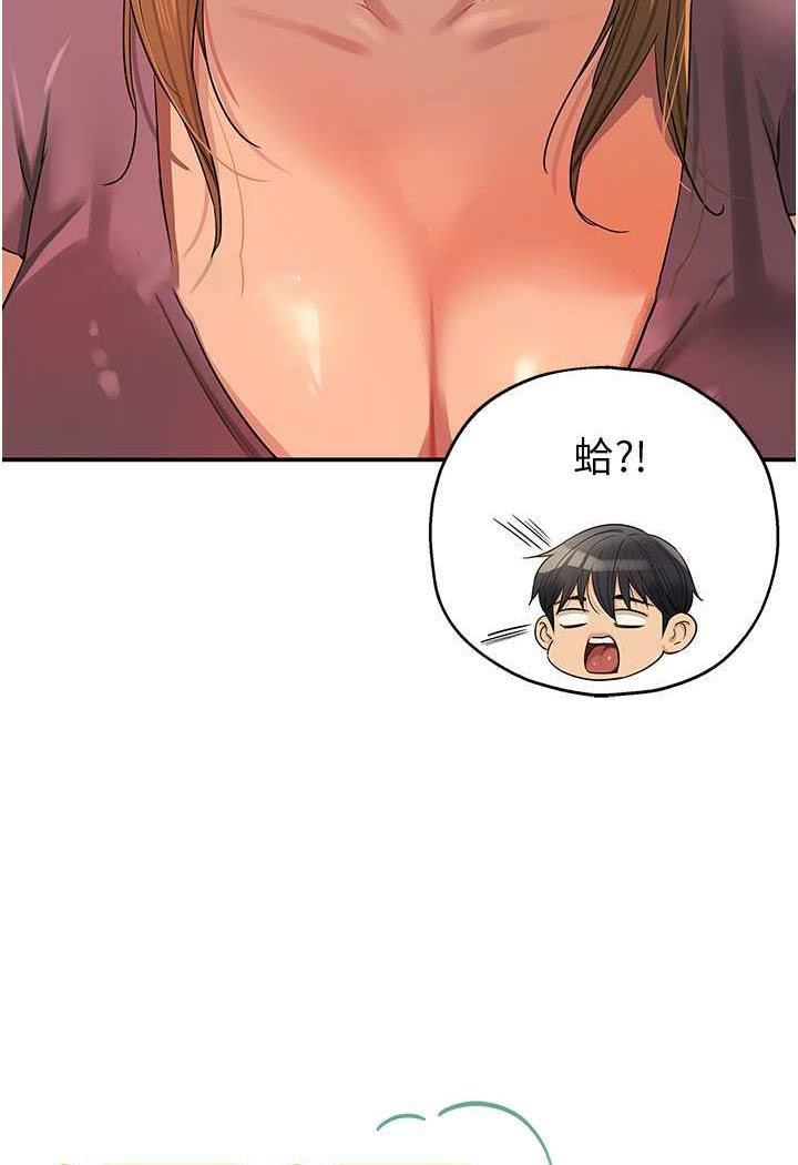 [韩国漫画] 直男逆袭婚友社 剧情,熟女人妻,女学生#[96P]-9