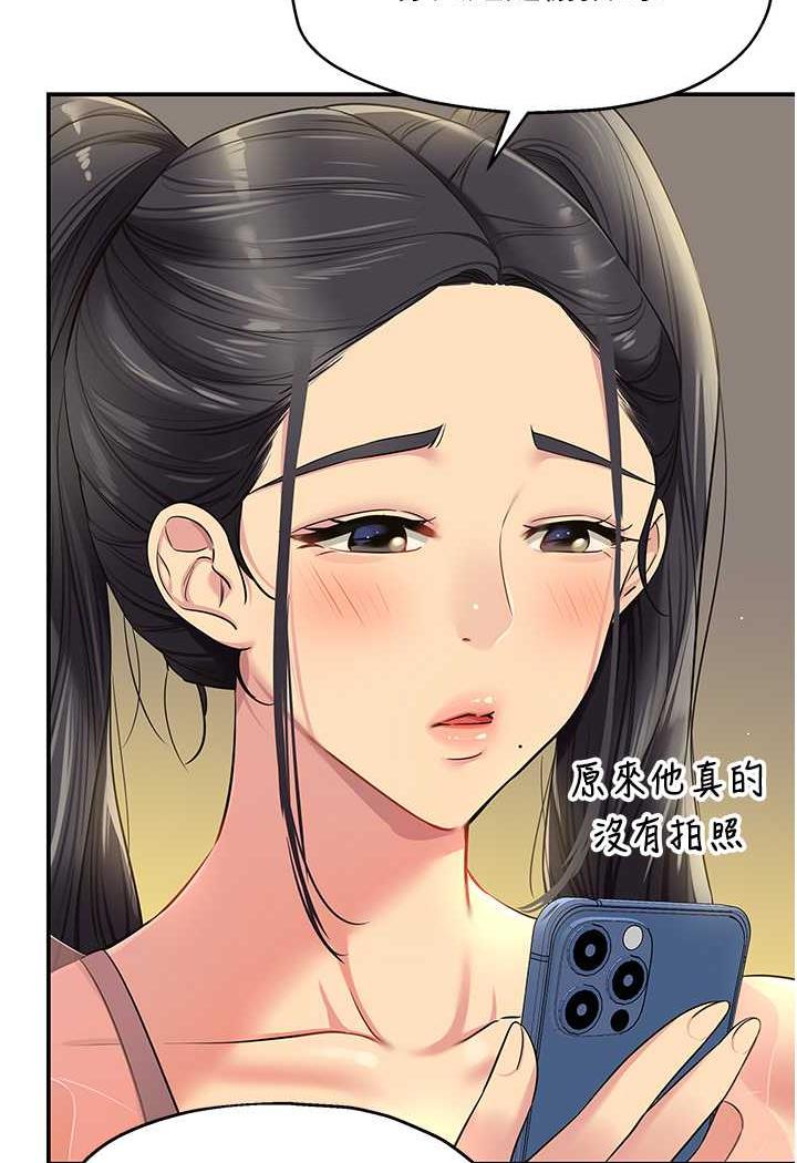 [韩国漫画] 直男逆袭婚友社 剧情,熟女人妻,女学生#[96P]-91