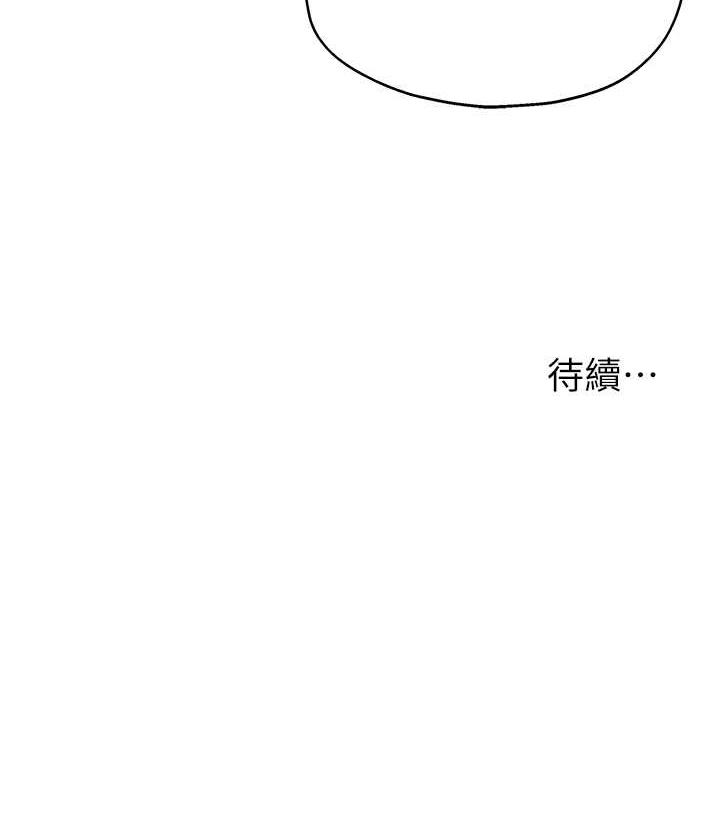 [韩国漫画] 直男逆袭婚友社 剧情,熟女人妻,女学生#[96P]-96