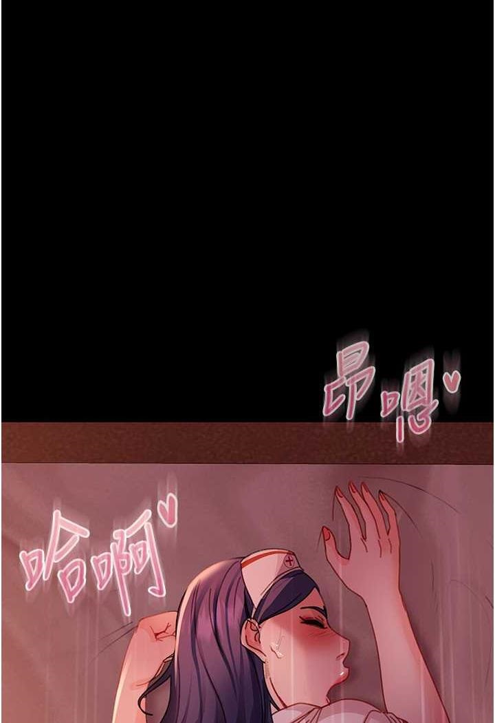 [韩国漫画] 直男逆袭婚友社 剧情,熟女人妻,女学生#[112P]-1