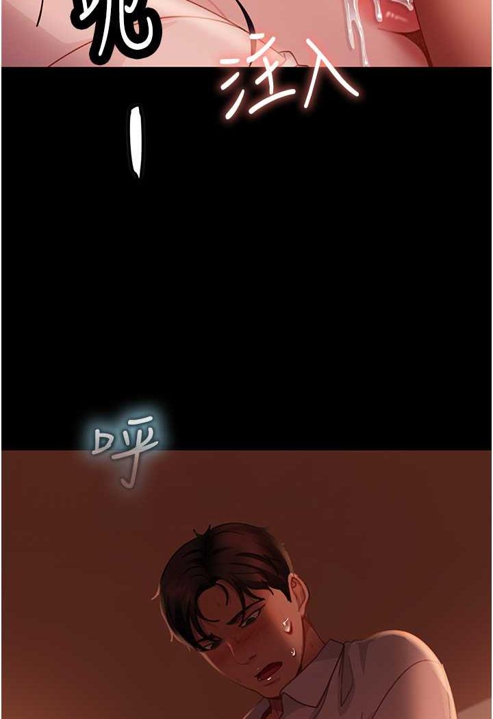 [韩国漫画] 直男逆袭婚友社 剧情,熟女人妻,女学生#[112P]-106