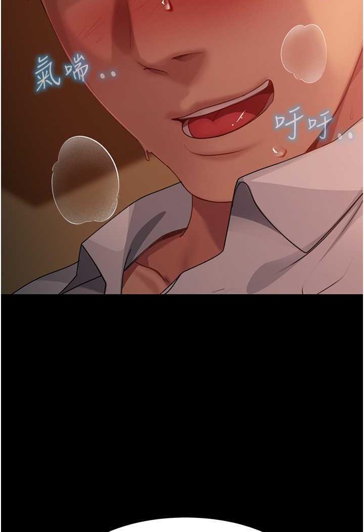 [韩国漫画] 直男逆袭婚友社 剧情,熟女人妻,女学生#[112P]-109