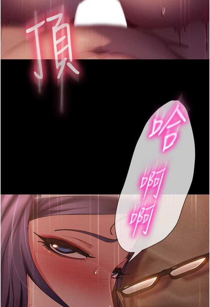 [韩国漫画] 直男逆袭婚友社 剧情,熟女人妻,女学生#[112P]-11