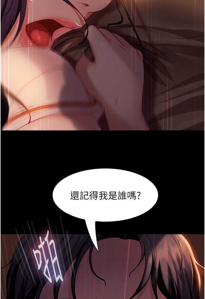 [韩国漫画] 直男逆袭婚友社 剧情,熟女人妻,女学生#[112P]-12