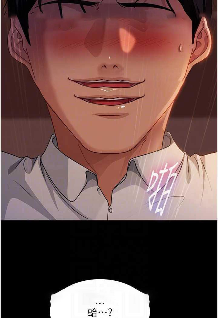 [韩国漫画] 直男逆袭婚友社 剧情,熟女人妻,女学生#[112P]-13