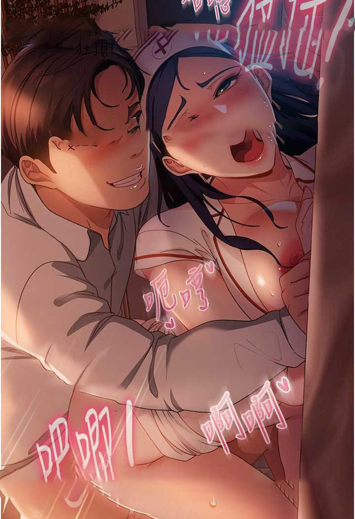 [韩国漫画] 直男逆袭婚友社 剧情,熟女人妻,女学生#[112P]-17