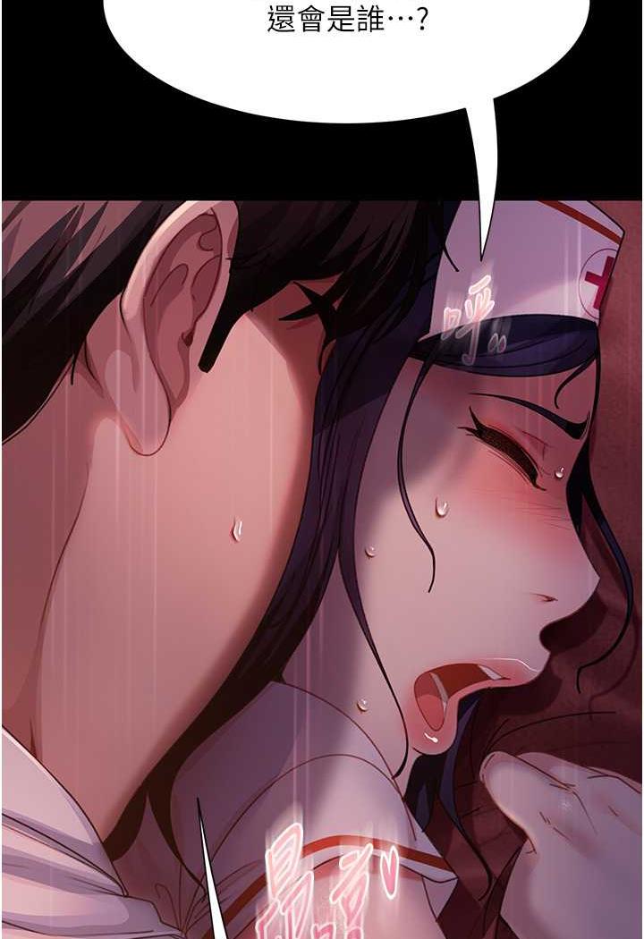 [韩国漫画] 直男逆袭婚友社 剧情,熟女人妻,女学生#[112P]-19