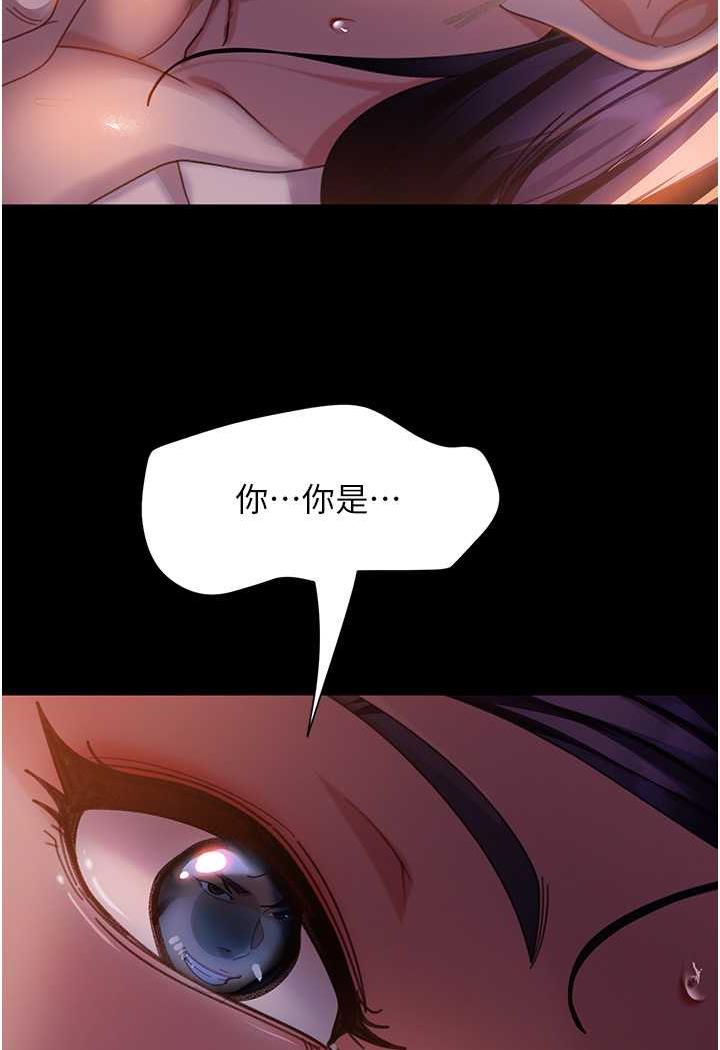 [韩国漫画] 直男逆袭婚友社 剧情,熟女人妻,女学生#[112P]-28