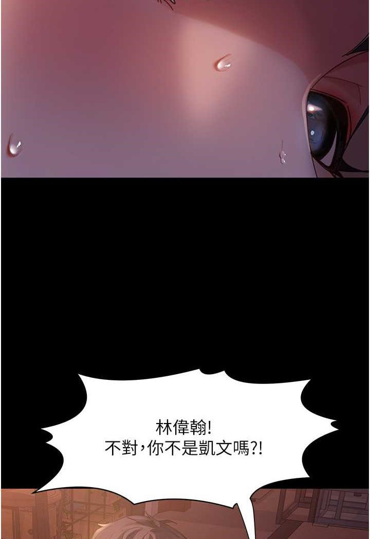 [韩国漫画] 直男逆袭婚友社 剧情,熟女人妻,女学生#[112P]-29