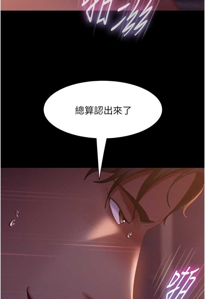 [韩国漫画] 直男逆袭婚友社 剧情,熟女人妻,女学生#[112P]-37