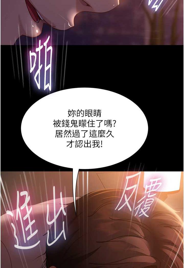 [韩国漫画] 直男逆袭婚友社 剧情,熟女人妻,女学生#[112P]-38