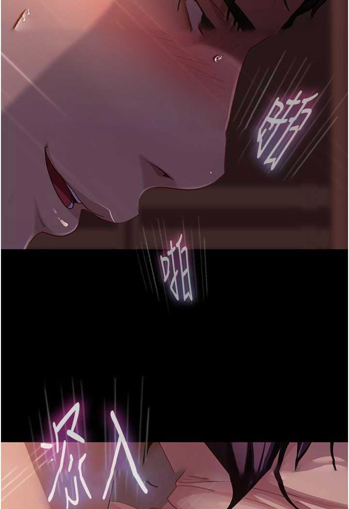 [韩国漫画] 直男逆袭婚友社 剧情,熟女人妻,女学生#[112P]-49