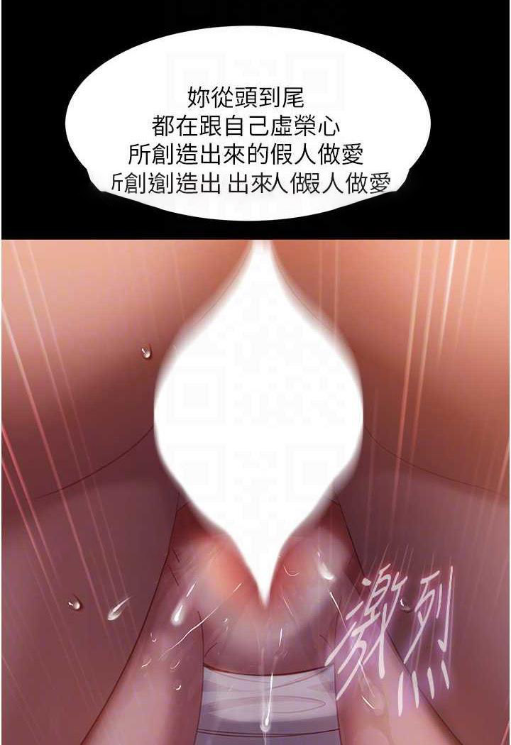 [韩国漫画] 直男逆袭婚友社 剧情,熟女人妻,女学生#[112P]-53