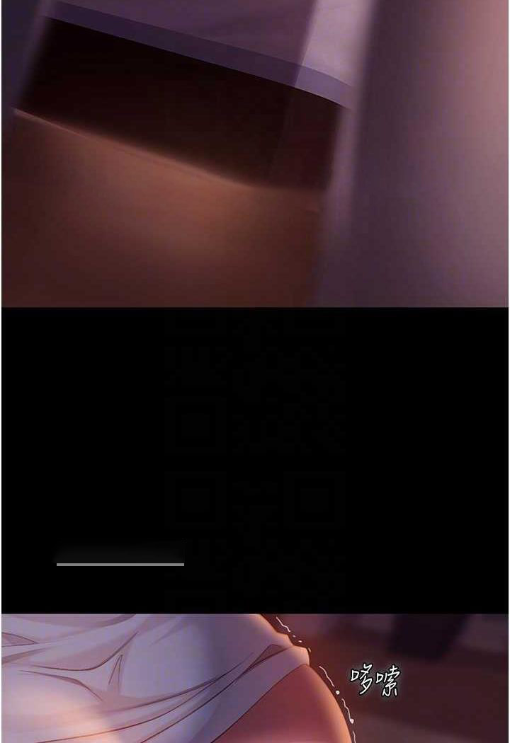 [韩国漫画] 直男逆袭婚友社 剧情,熟女人妻,女学生#[112P]-59