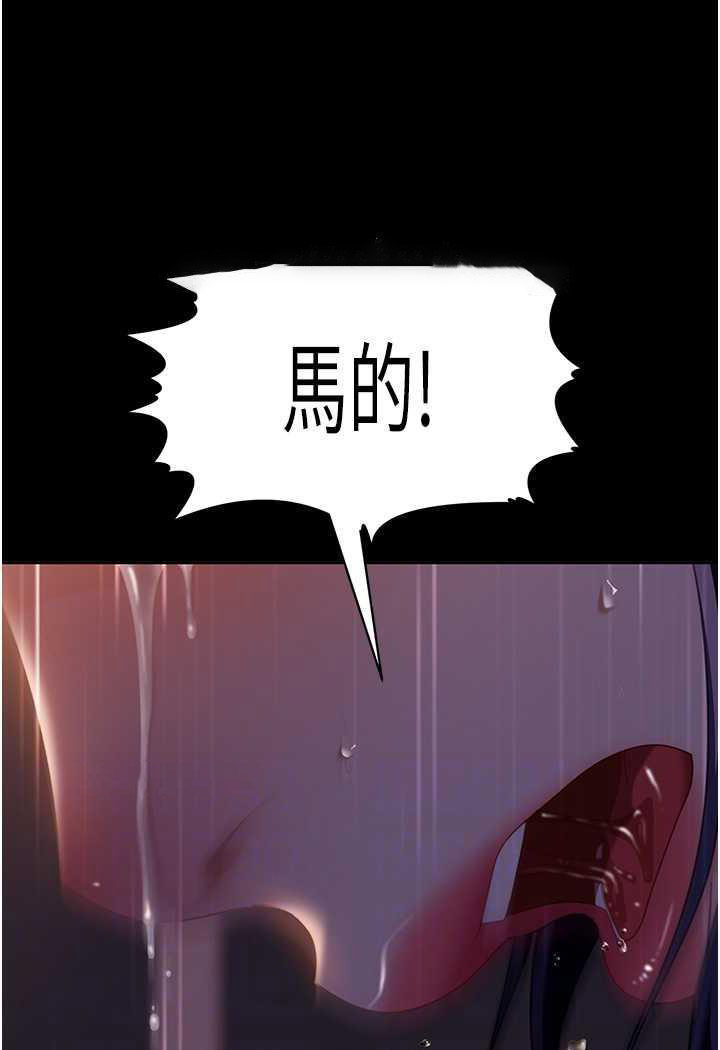 [韩国漫画] 直男逆袭婚友社 剧情,熟女人妻,女学生#[112P]-63