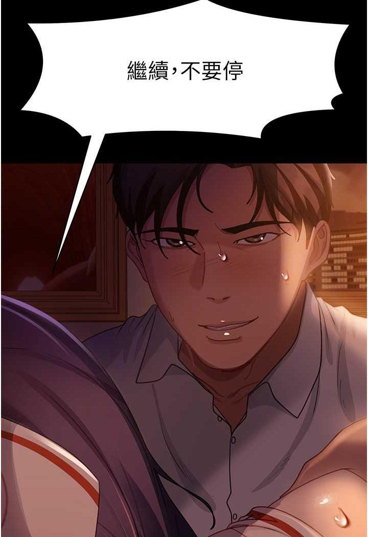 [韩国漫画] 直男逆袭婚友社 剧情,熟女人妻,女学生#[112P]-66