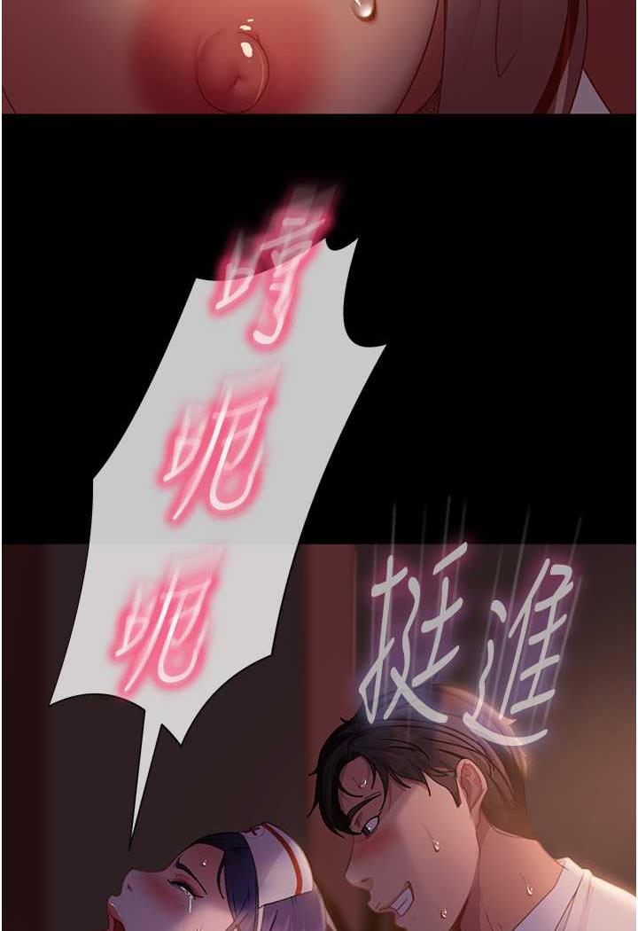 [韩国漫画] 直男逆袭婚友社 剧情,熟女人妻,女学生#[112P]-68