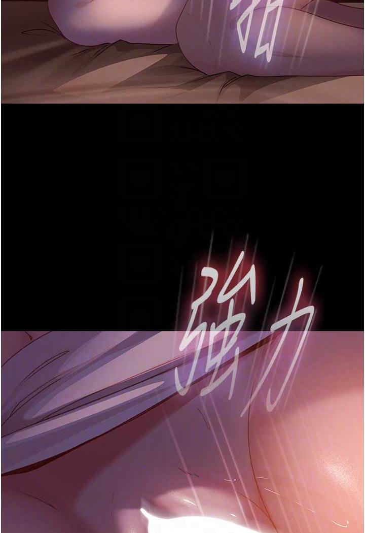 [韩国漫画] 直男逆袭婚友社 剧情,熟女人妻,女学生#[112P]-70